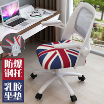 Home computer chair Student backrest homework Simple light luxury office sedentary comfortable writing Bow-shaped desk chair