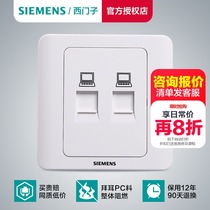 Siemens Class 6 Network Wire Socket Dual Plug Panel Two Computer CaT6 Class 6 Gigabit Dual Port Thousand M Network Port