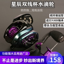 Stars shuang xian bei shui di lun microphysical shui di lun anti-blow line ya lun yu xian lun black lei qiang round yuan tou lun