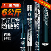 The Ferocity Battle Will Be Fearless And Light Weight Great Things Rod Young Sturgeon Rod Giant super-light ultra-hard silver carp Rod Bench Fishing Rod