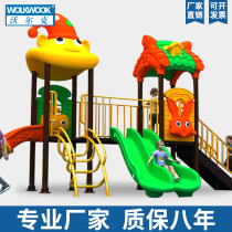 Kindergarten large outdoor swing slide slide combination small doctor outdoor garden childrens amusement park facilities and equipment