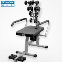 Volcker multifunctional fitness chair home full body home full body fitness chair fitness multifunctional chair home