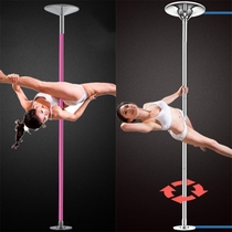  Dancing Adjustable performance thickened household pole dancing steel pipe rotating dance room Stable and reinforced type