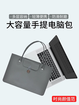 Suitable for Apple MacBookPro air13 female 15 Male laptop shoulder bag 16 inch portable leather