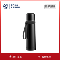Shanghai Volkswagen Huiang thermos cup Car Cup 304 stainless steel portable water Cup insulated kettle original car products