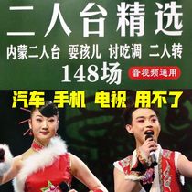 Two people bench select TF memory card Two people table to eat and giggle children second person turn video card old opera tf card