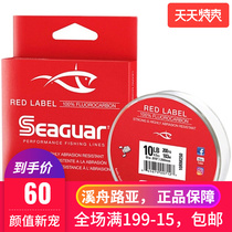 Creek-boat Luyasig Carbon Line Sigs Star-White Label-Red Label-Silver Label-Longfluorocarbon Line Leading Luya Main Line