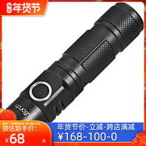 UT01 800 lumens AA 5 battery 14500 fully compatible Mini bright EDC Mini Portable flashlight