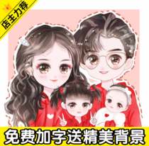Hand-painted Q version of customized two-dimensional animation cartoon couple family portrait WeChat Avatar customized generation of painters set illustrations