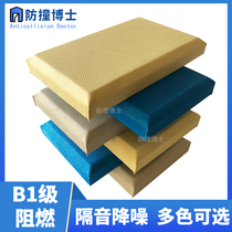 Fabric sound-absorbing soft bag Sound-absorbing board Talk room ktv Cinema conference room Piano room soundproof leather Flame retardant environmental protection