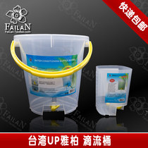 Taiwan Yabo UP Yabo trickle bucket Yabo water overflowing water water replenishment tool
