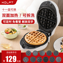 Multifunctional muffin waffle machine Egg electric cake pan household double-sided heated breakfast cake egg roll machine timing