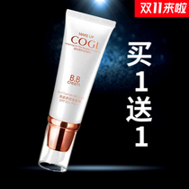 High posture Multi-Effect Repair BB cream whitening sunscreen concealer delicate isolation nourishment skin rejuvenation light Thin Thin repair cream women