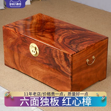 老料樟木箱-老料樟木箱促销价格、老料樟木箱品牌- 淘宝