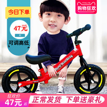 Childrens balance car sliding car sliding car without foot 2-3-6 years old 10 inch 12 inch two-wheeled childrens self-propelled bicycle