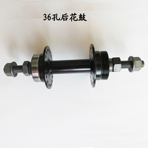 Double bicycle flower drum can be installed on the left and right side of the bicycle flower drum there are threaded flywheel on both sides