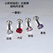 Satans child gentle sweet girl lip nail internal teeth replacement nail ring ear bone nail ear nail ear nail hot girl perforated jewelry