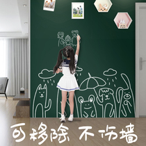  Blackboard wall stickers magnetic household removable non-hurting wall Childrens self-adhesive graffiti wall bracket hanging soft whiteboard wall stickers thickened magnetic blackboard household wall stickers painting teaching and training can be customized