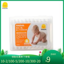 Yellow duckling baby double cotton swab baby uses cleaning stick to dig ears cotton swab 330148