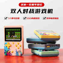 50 Macaron handheld game console retro mini childrens toys nostalgic King of Fighters small double handheld