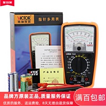 Victory VC7244 pointer multimeter High precision multi-function mechanical multimeter pointer meter