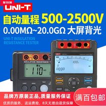 Ulide UT511 512 513 grounding Insulation Resistance Tester digital MEGOHMMETER resistance meter