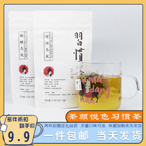 Hunan specialty custom tea (one piece)Tea bags Tea peach Oolong white peach Oolong Taotao Milk tea