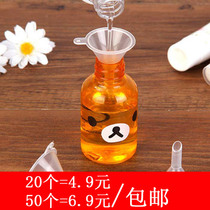 50-pack mini funnel Oil drain Essence lotion lotion Perfume Liquid essential oil small funnel dispensing tool