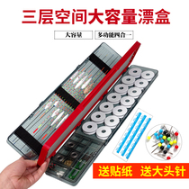 Triple-layer multifunctional fish drift box to enlarge capacity Shifting box main line box line box fish wire box floating and floating box fishing gear box