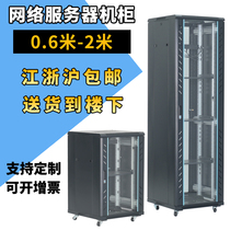 Network server cabinet 1 meter 1 2 meters 1 6 meters 1 8 meters 2 meters 800 1000 deep monitoring weak current switch