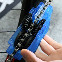 Bicycle chain washer mountain bike chain cleaner bicycle repair and maintenance tools road car equipment accessories
