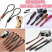 Micro-single-phase machine hand rope genuine leather pure cotton woven hand wristband rope hanging rope hanging band camera protection belt