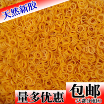 New rubber band Rubber ring Bull band Latex ring Rubber ring Rubber ring Rubber band Ultra-small diameter 1CM (cm)