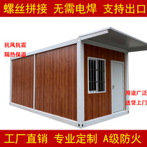  Container mobile room Custom residence Fast LCL room Movable board room Outdoor villa sunshine room Simple mobile room