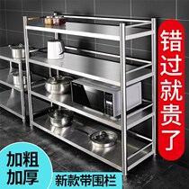  Stainless steel kitchen shelf Floor-to-ceiling two-layer three-layer microwave oven storage rack four-layer household pot rack