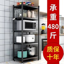  Kitchen shelf Floor-to-ceiling multi-layer microwave oven rack Kitchen supplies storage rack Artifact pot storage rack thickened