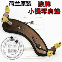 Dutch original imported WOLF brand violin shoulder shoulder cushion curved 3 4 4 4 Brass