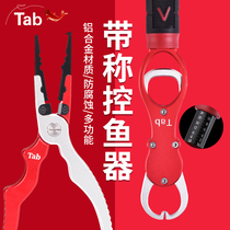 Tab Luya fish controller large object with scale set multi-function Luya clamp fish controller catch fish clamp one piece