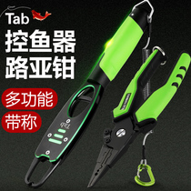 Fishing Luya tongs with a fish control device to control large objects multi-functional integrated fish tongs fish removal device set equipment