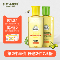 Bella Bee Touch Oil Newborn Emollient Oil Natural Plant BB Oil Baby Baby Olive Massage Oil