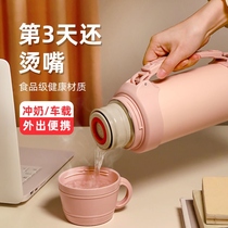 Thermos Cup ladies large-capacity outdoor student kettle portable thermos baby baby out to flush milk powder water Cup