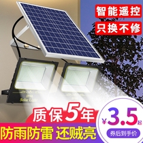 Solar lamp outdoor courtyard home lighting New countryside one drag two 200W high power induction integrated single head