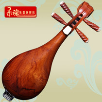 Music Soul Red sour branch Willow Qin factory direct sale Red sour branch whole back Liu Qin musical instrument professional performance Liu Qin