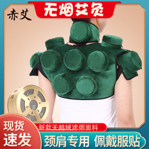 Smoke-free moxibustion box with moxibustion for home pure copper shoulder neck back waist full body hot compress bag Fumigation Clog Cover Jar