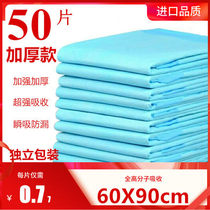  Disposable 60x90 thickened nursing pad for the elderly large urine isolation pad waterproof paper urine pad oversized elderly mattress
