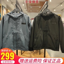 Li Ning sports windbreaker mens 2021 autumn new fitness quick-drying casual hooded coat counter AFDR399