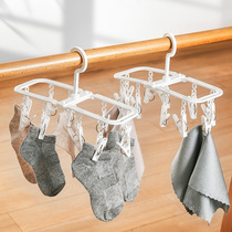 Travel drying rack multi-clip portable foldable socks drying artifact baby baby underwear underwear drying socks rack