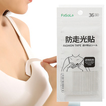 Invisible anti-light stickers neckline clothes skirt girls chest suspenders no trace clothes rubber stickers shirt fixed artifact
