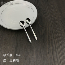 Cute mini special spoon 304 stainless steel coffee spoon Sanqi powder spoon Creative baby feeding spoon Seasoning spoon