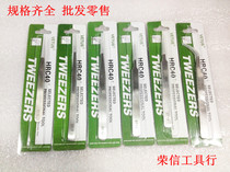 VETVS stainless steel tweezers elbow tip ST-10 ST-11ST-12ST-13st-14st-15 tweezers